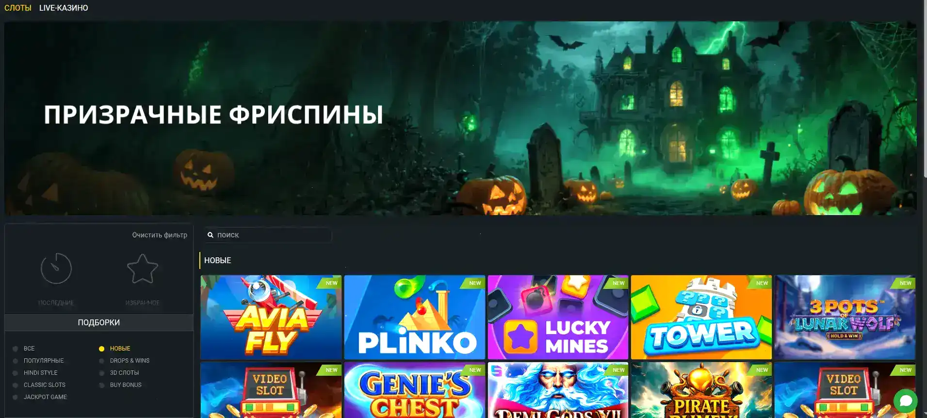 Турнирная таблица и призы в Casino 7